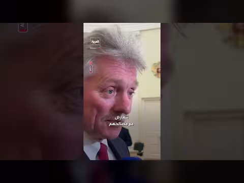 أوروبا تتخذ خطوات تتعارض مع مصالحها الاقتصادية