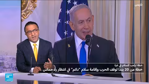 خطة ترامب لغزة: شروط أمريكية لإنهاء الحرب وإعادة الإعمار