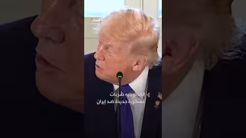 البيت الأبيض يدرس عرضا إيرانيا للدخول في مسار دبلوماسي