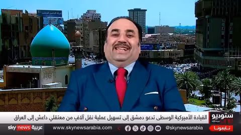 نقل سجناء داعش من سوريا إلى العراق