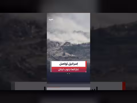 إسرائيل تستهدف النبطية وسط تصعيد في جنوب لبنان