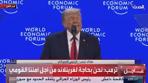 ترمب: غرينلاند ضرورية لأمننا القومي