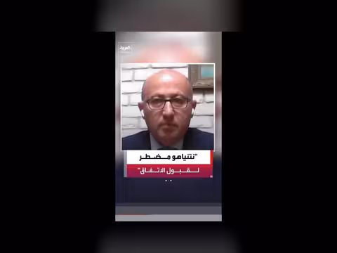 نتنياهو مضطر لقبول الاتفاق بين أميركا وإيران