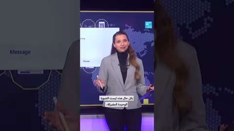 تحقيق في صور القبض على مادورو