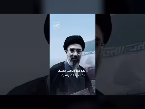مجتبى خامنئي يعاني من إصابات حادة