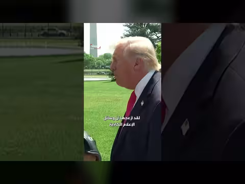 ترمب ينفي صلة ميلانيا بإبستين