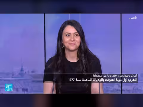 المغرب أول دولة تعترف بالولايات المتحدة