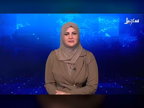 اللواء سلطان العرادة: الإعلام الوطني شريك أساسي