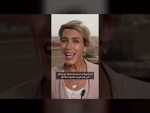 عبور 30 سفينة لمضيق هرمز بعد وقف إطلاق النار مع إيران