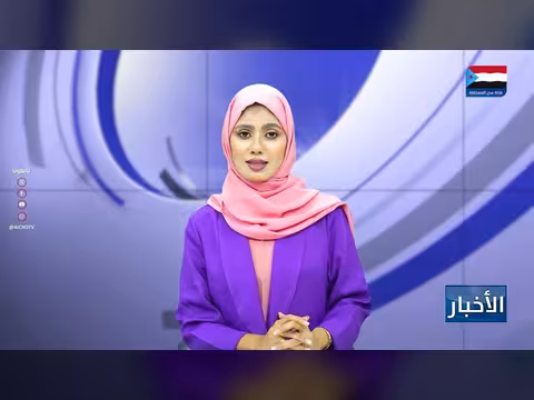 نشرة أخبار عدن المستقلة - 23 مارس 2026