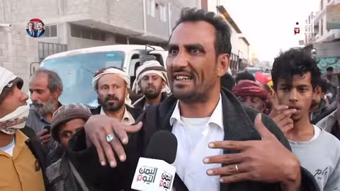 اليمن بعد 15 عامًا على فبراير: مراجعة وعود التغيير