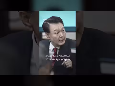 النيابة الكورية تطالب بحبس الرئيس السابق 30 عاماً