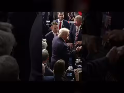 ترمب يختتم أطول خطاب حالة الاتحاد ويغادر قاعة النواب