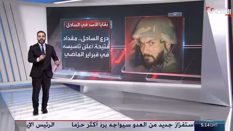 فلول نظام الأسد تعيد تشكيل فصائل مسلحة تهاجم الجيش في منطقة الساحل