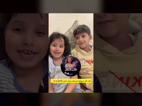 لمى قيس تبارك فوز فنانه الف الف