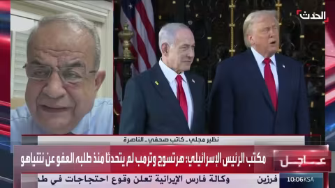 تهديدات ترامب لإيران ومناقشات غزة والصومال في مجلس الأمن