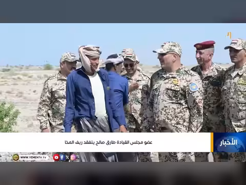 نشرة أخبار التاسعة مع أمل العامري