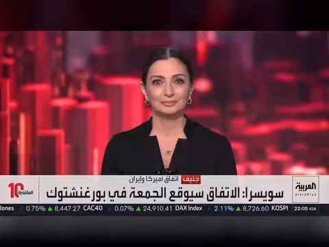 إسرائيل تطالب بقراءة اتفاق إيران