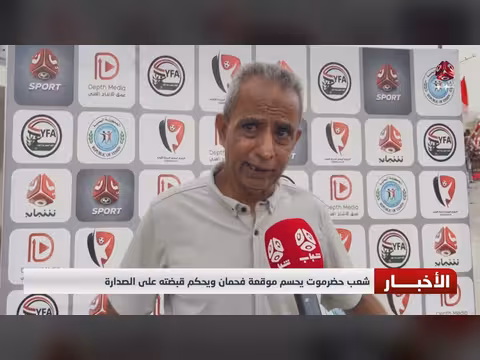 شعب حضرموت يحسم موقعة فحمان
