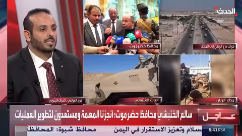 الحراك الجنوبي في اليمن: مكونات حضرموت تطالب بحلول حقيقية