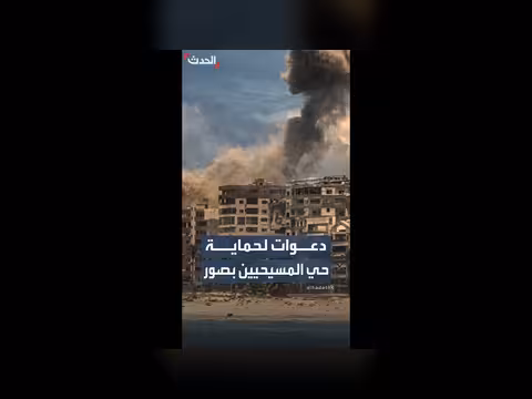 دعوات لحماية حي المسيحيين بصور بعد تهديد إسرائيلي