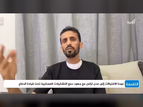 خلافات بين فادي باعوم والانتقالي المنحل