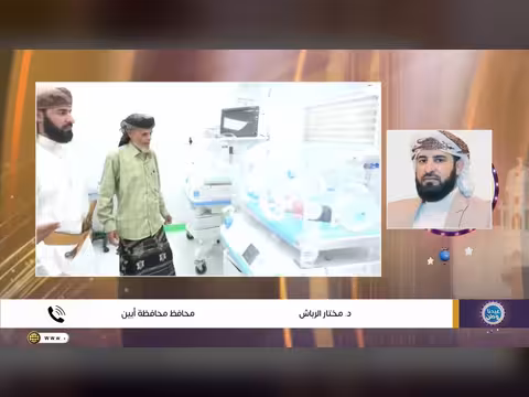 عيد وطننا: حوار مع قادة جاليات يمنية بالخارج