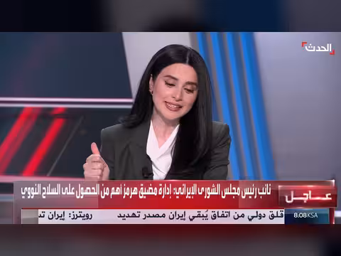 ترمب يدرس إطالة الحصار على إيران