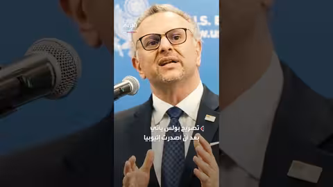 مستشار ترمب: دعوة أمريكية للحوار حول سد النهضة