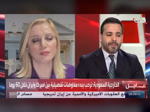 ترمب يغادر إلى فرنسا لحضور قمة مجموعة السبع