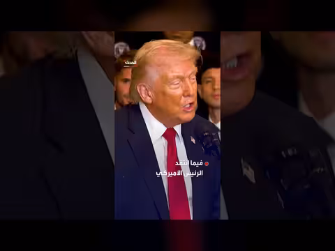 ترمب: المحادثات مع إيران بدأت ومضيق هرمز سيفتح قريبا