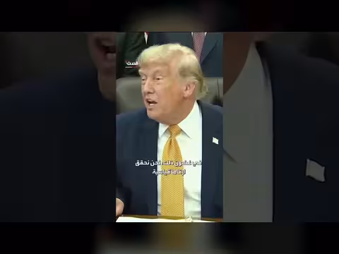 ترمب: قادة إيران رحلوا ولا أحد يرغب في الرئاسة
