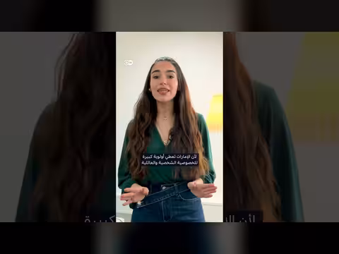 غرامة 50 ألف درهم بسبب نشر صورة دون إذن في الإمارات