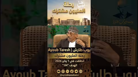 توقفت بسبب هذه الأغنيتين