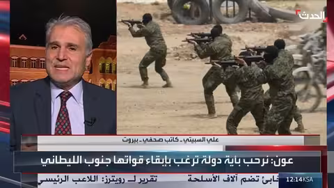 لبنان: عون يطالب بوقف العدوان الإسرائيلي وحزب الله يرفض نزع السلاح