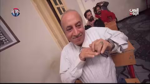 مدرسة الشيوبة: مقتطفات من مسلسل درامي رمضاني