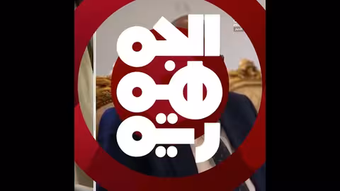 محافظ عدن يتعهد بإنهاء الفوضى