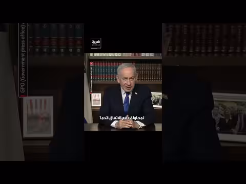 نتنياهو: فرصة اتفاق سلام تاريخي مع لبنان