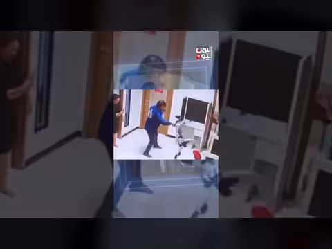 روبوت بشري يهاجم كل ما أمامه