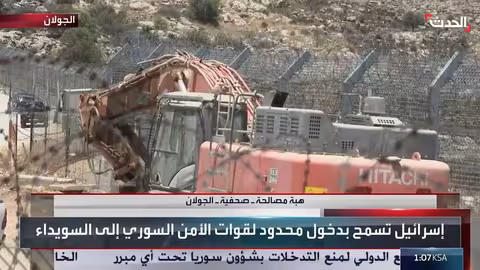 توتر في الجولان: عائلات درزية تتواصل عبر الحدود وتحذيرات إسرائيلية