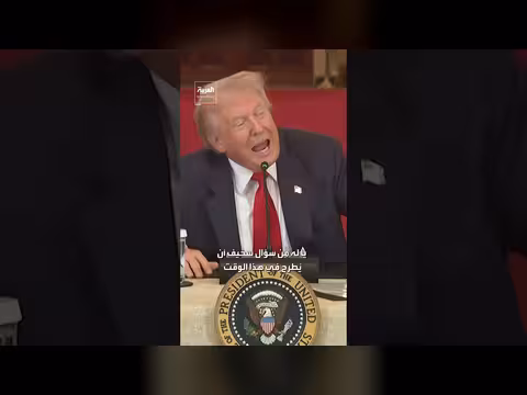 ترمب يصف سؤالاً حول دعم روسيا لإيران بالسخيف