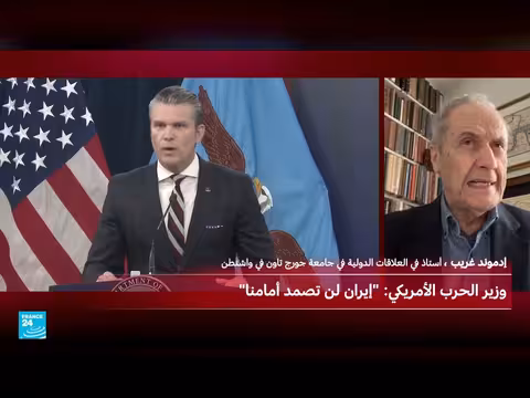 تصعيد محتمل في الشرق الأوسط: ردود فعل أمريكية متباينة