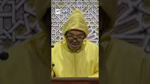 الملك محمد السادس يدعو لترسيخ ثقافة النتائج لتحقيق العدالة الاجتماعية