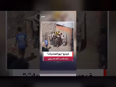 شرطة مصر تعتقل متورطين في بؤرة مخدرات في الجيزة