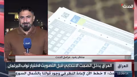 العراق يستعد للتصويت الخاص وسط انتشار أمني مكثف
