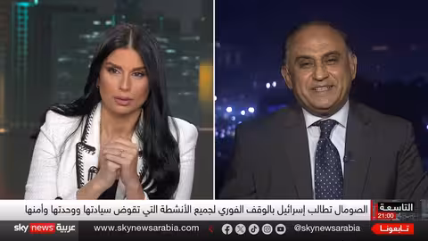 إسرائيل وتوازنات القرن الأفريقي: زيارة ساعر إلى أرض الصومال