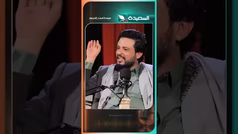 الفنان صالح العولقي: قصة تحولي للصلاة بعد سنوات من الإهمال