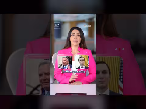 أزمة ثقة تعيد تشكيل مفاوضات واشنطن وطهران حول المفاوضين