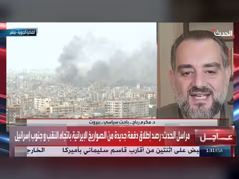 باحث: يجب اتخاذ إجراءات حازمة ضد حزب الله