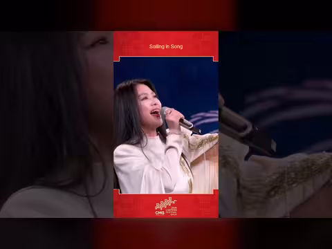 مجموعة الصين للإعلام تحتفل بمهرجان الفوانيس 2026